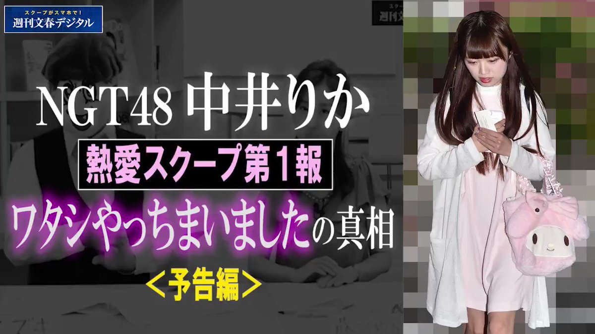 【祝！結婚】中井りか／ＮＧＴ４８／週刊ヤングジャンプ／受取指定可能／送料込み 7105dZes8QL._UF350,350_QL50_.jpg