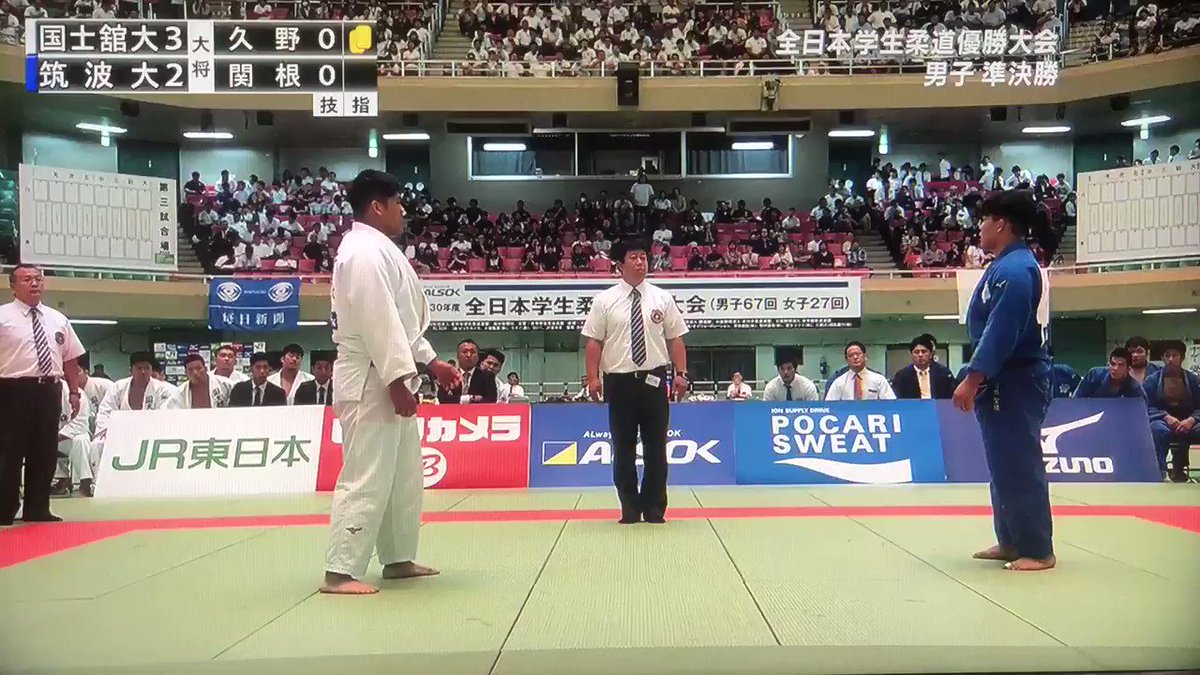 柔道王国えひめ Ehime Judo Twitter