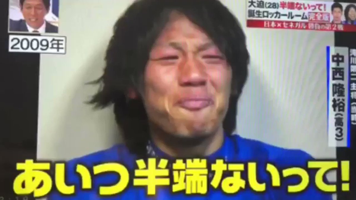 大迫はんぱないbot 半端ないってフルバージョン 暫定 大迫はんぱないbot 半端ないってフルバージョン 暫定