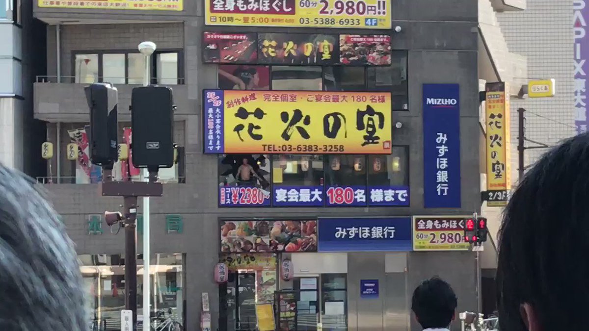 速報 東京 代々木駅前の居酒屋花火の宴で男がロケット花火乱射し店内に立てこもり Togetter