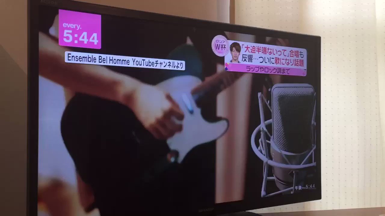 しゃけみー クレノア 昨日作った 大迫半端ないって の曲がニュースで流れて母さんと一緒に爆笑してた