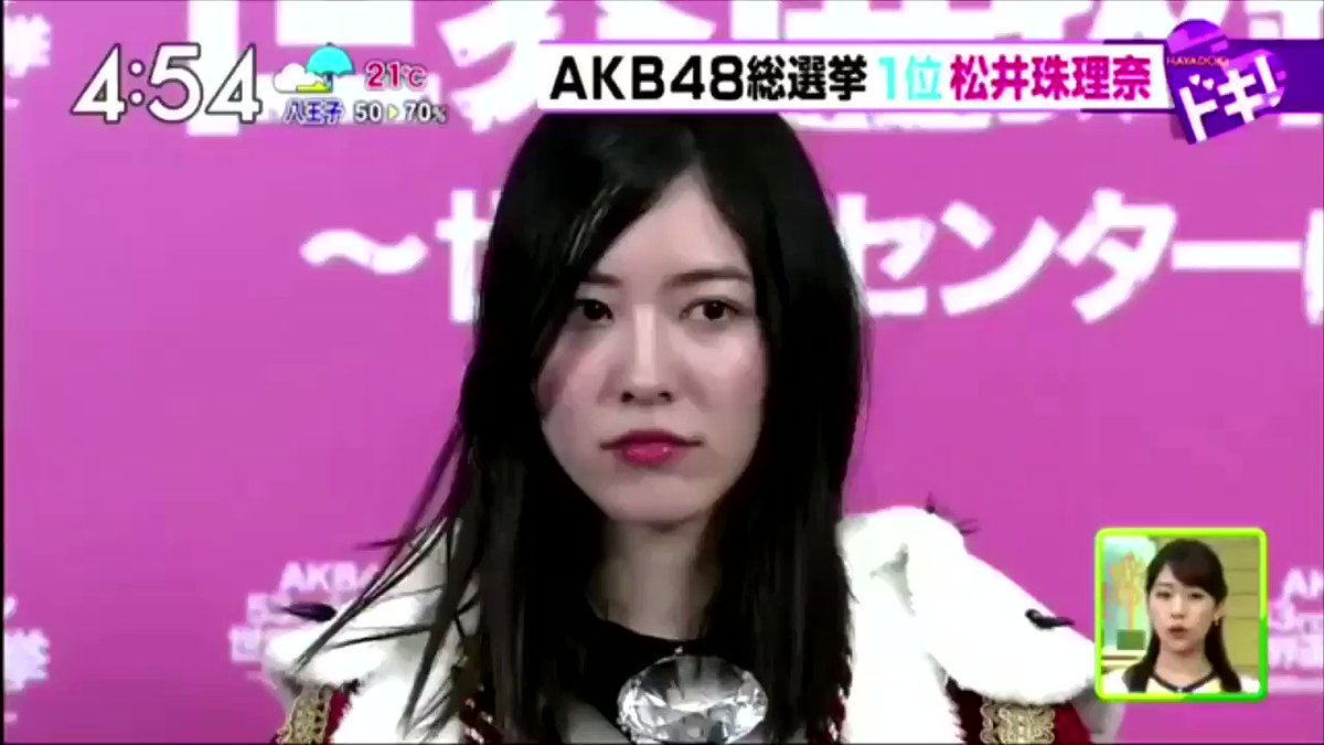 つむともとも 松井珠理奈vsuverworldのボーカル Takuya Wwwwwwwwwwwwwwwwwwwwwwwwwwwwwwwwwwww T Co Mhhpsoyxpc つむともとも 松井珠理奈vsuverworldのボーカル Takuya Wwwwwwwwwwwwwwwwwwwwwwwwwwwwwwwwwwww T Co Mhhpsoyxpc