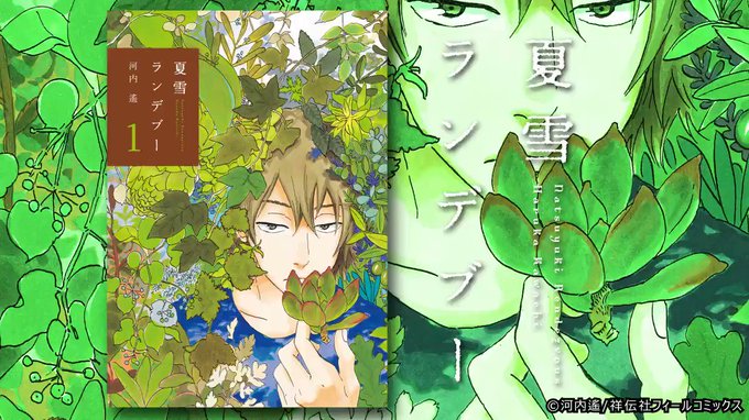 公式 マンガzero Manga Zero 18年06月 Twilog