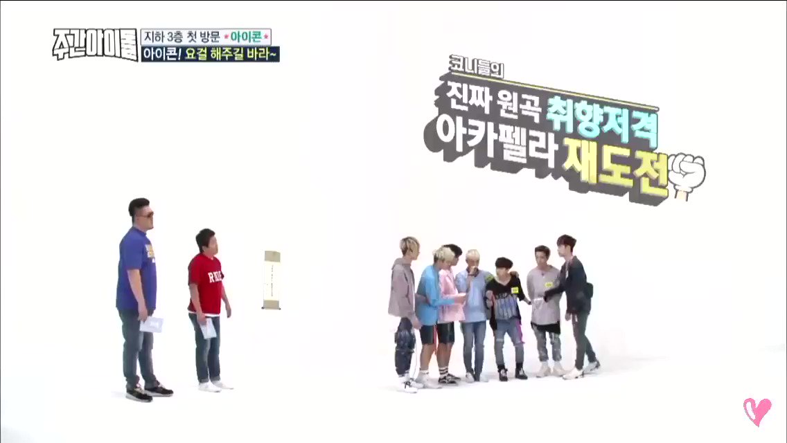 iKON you can do this doomba thousands time and we wont complain anymore just comeback please as OT7 #WeAdoreiKON
