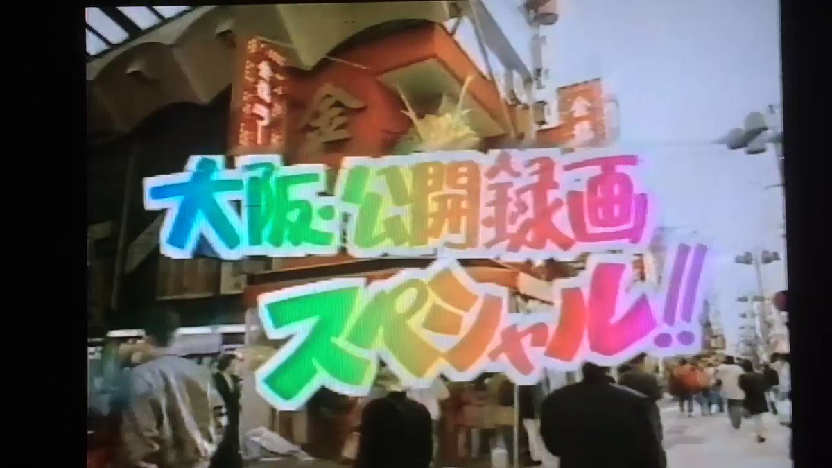 マーブル 1993 愛ラブsmap 電撃キッズ隊 大阪公開録画sp 大阪 万国博ホール Smap ずっと忘れない この日は中居くんは お休みでした 続きはリプへ Smap マーブル 1993 愛ラブsmap 電撃キッズ隊 大阪公開録画sp 大阪 万国博ホール Smap ずっと忘れない この日は中居くんは お休みでした 続きはリプへ Smap