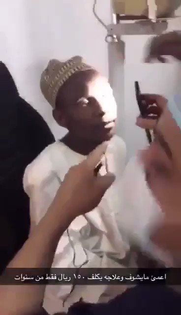 في عمل إنساني رائع وجميل ..طبيب سعودي يجري عمليات جراحية لمرضى فقدوا بصرهم في #الكاميرون ، وينجح في إعادة بصرهم بعد معاناتهم لسنوات...