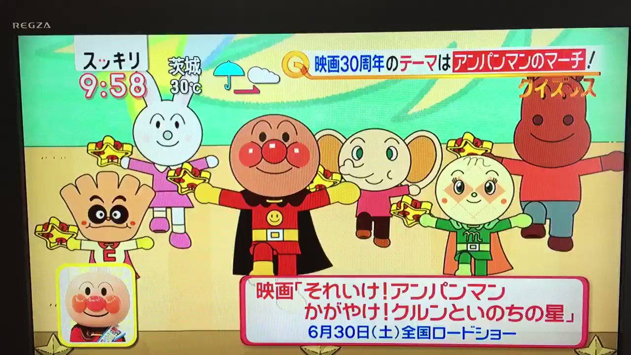 とま En Twitter スッキリ アンパンマンのヒント色々 T Co 0xp4zvmene Twitter