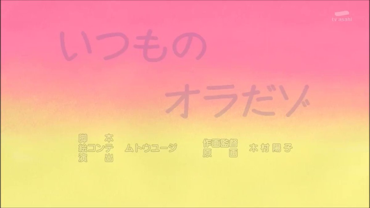 クレヨンしんちゃん 18年6月29日 金 ツイ速まとめ クレヨンしんちゃん 18年6月29日 金 ツイ速まとめ