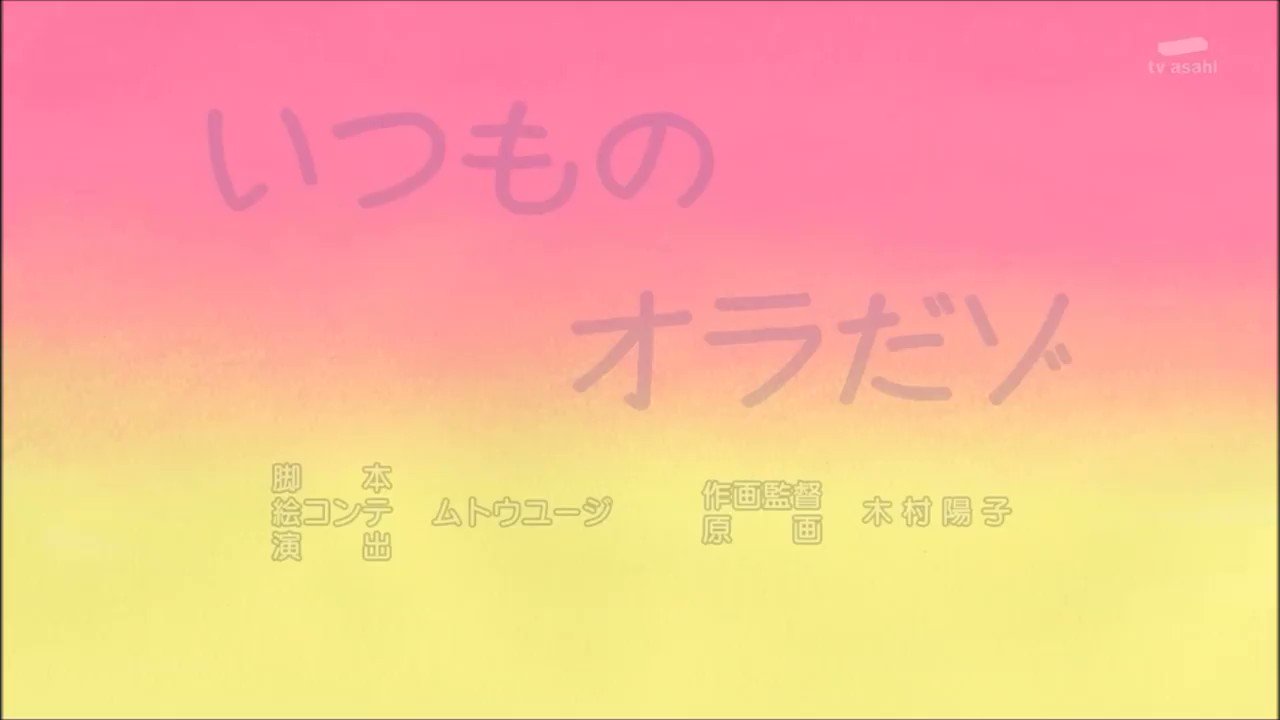 クレヨンしんちゃん 18年6月29日 金 ツイ速まとめ クレヨンしんちゃん 18年6月29日 金 ツイ速まとめ
