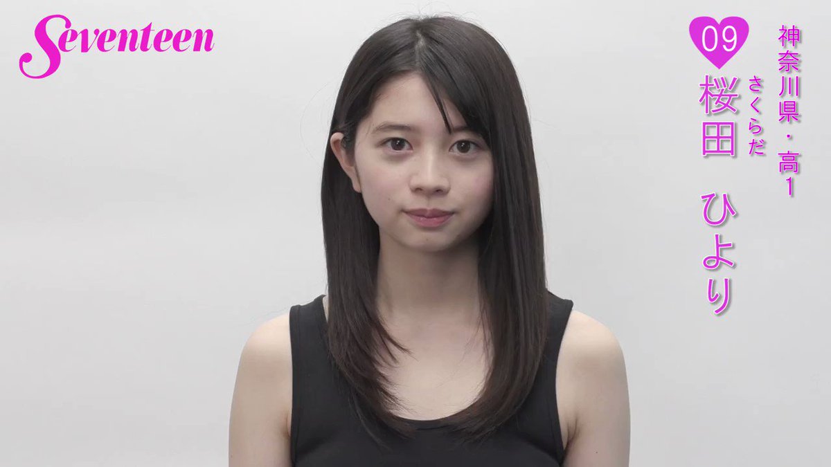 桜田ひより　生写真　ランダムサイン じんくん様。専用 直筆サイン本 ひより日和。 桜田ひより1st写真