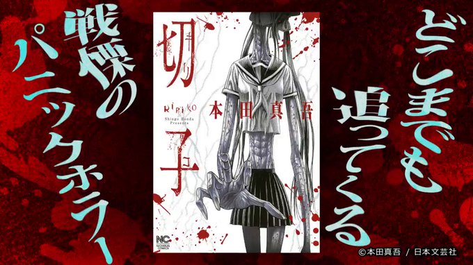 公式 マンガzero Manga Zero 18年06月 Twilog