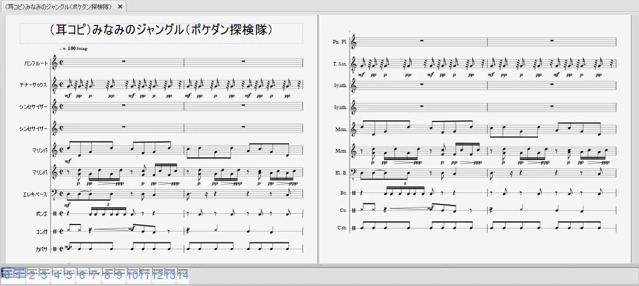 時と闇と空の冒険記 耳コピで振り返るポケダン探検隊 完結編 Twitter