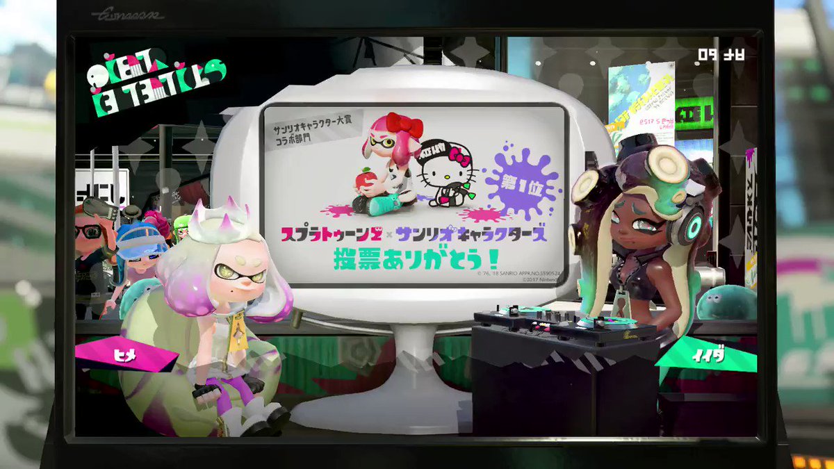 セール特価 Splatoon(スプラトゥーン) on X: その他