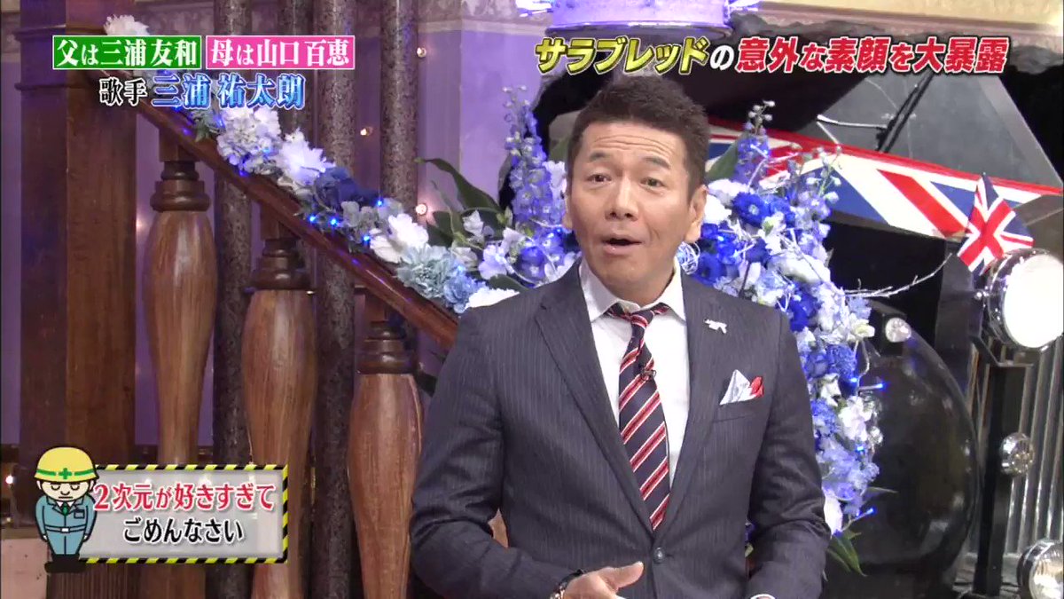 しゃべくり 話題の画像がわかるサイト ページ 3