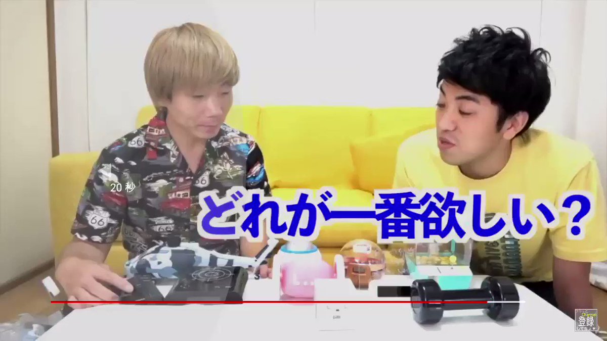 一番ちょうどいい プリッとchannel サスケさん目覚まし時計 www