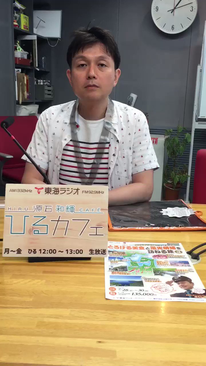 三百均 Twitter Search Twitter