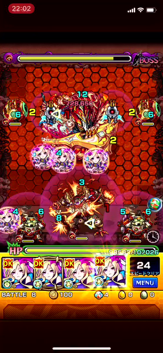 モンストちゃんねる モンスト ルシファーがアヴァロンのクエもぶっ壊してしまうwwwww モンストちゃんねる モンスト ルシファーがアヴァロンのクエもぶっ壊してしまうwwwww