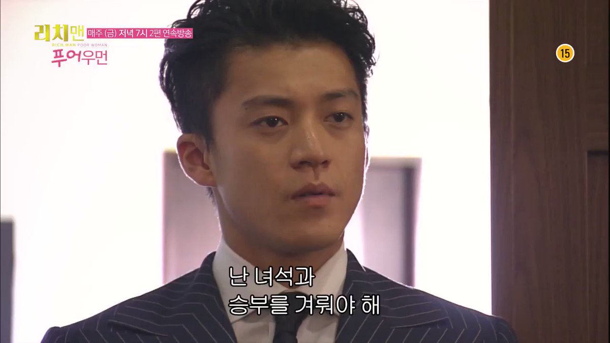 #리치맨푸어우먼 7화 예고 이번 주 금요일 저녁 7시 방송 됩니다! TV 채널 안내>> http://bit.ly/chw_ch #오구리슌 #이시하라사토미 #리치맨Translate post
