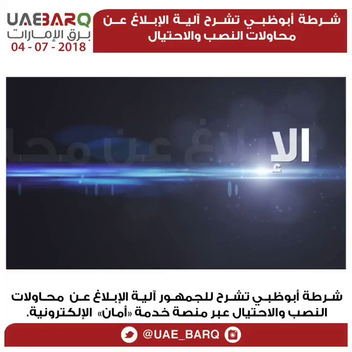 تعرضت لعملية نصب بعد ماحولت الفلوس سحب علي البوابة الرقمية Adslgate