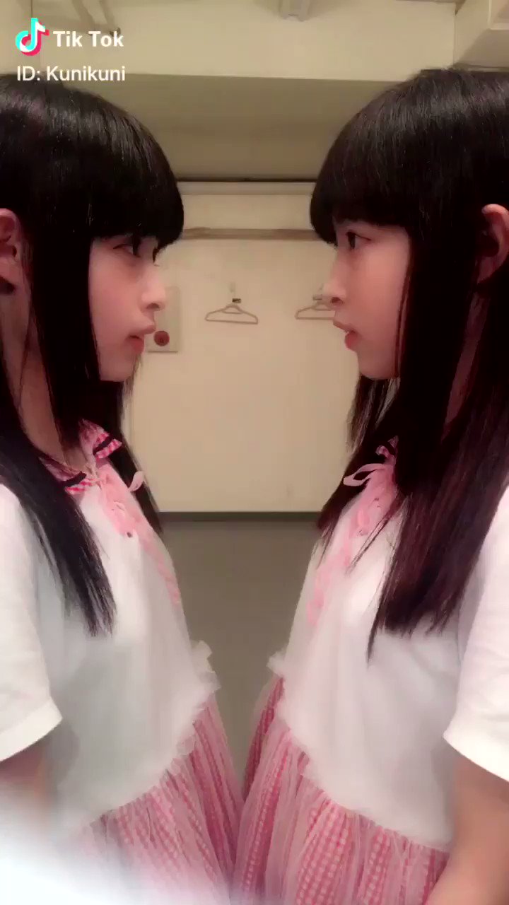 アミーガス　双子 