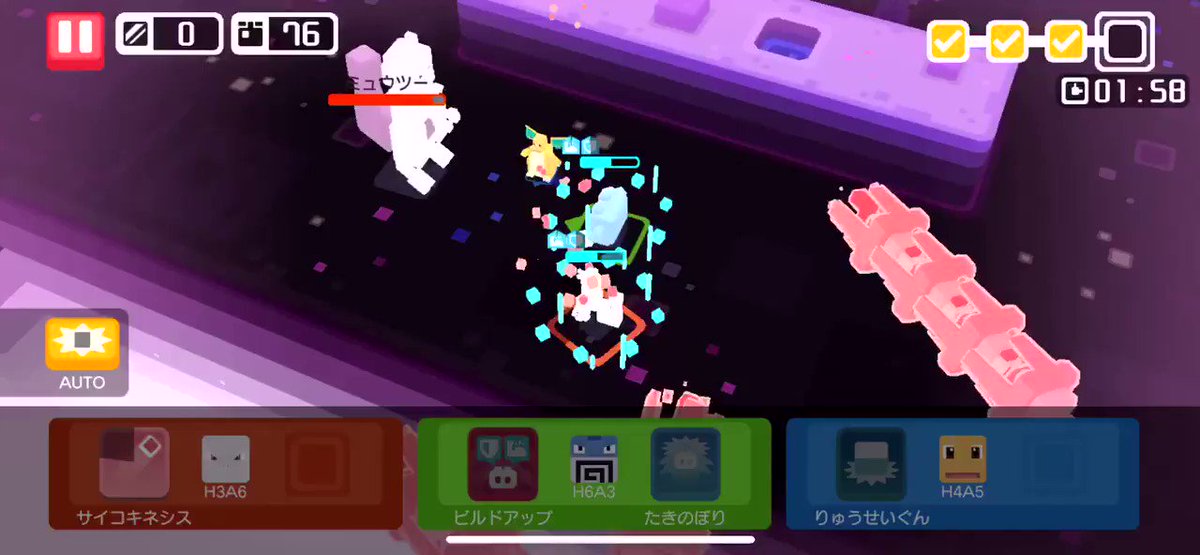 ポケモンクエスト攻略 Gamewith Gamewith Pkque Twitter