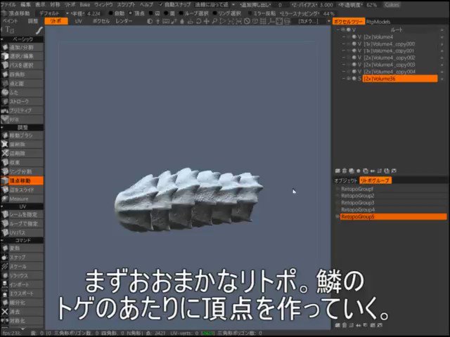 きの 해시 태그 3dcoat를 붙인 트윗 목록 1 Whotwi 그래픽 Twitter 분석