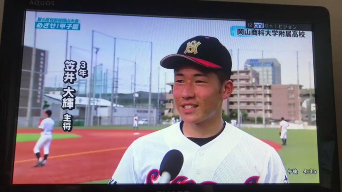 妹尾光英さん がハッシュタグ 岡山商科大学附属高校 をつけたツイート一覧 1 Whotwi グラフィカルtwitter分析 妹尾光英さん がハッシュタグ 岡山商科大学附属高校 をつけたツイート一覧 1 Whotwi グラフィカルtwitter分析