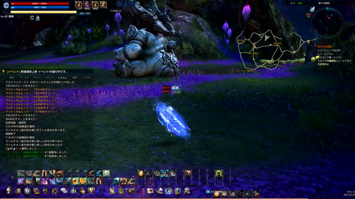 宮和 ヘビーガンナースキル回し練習 Tera