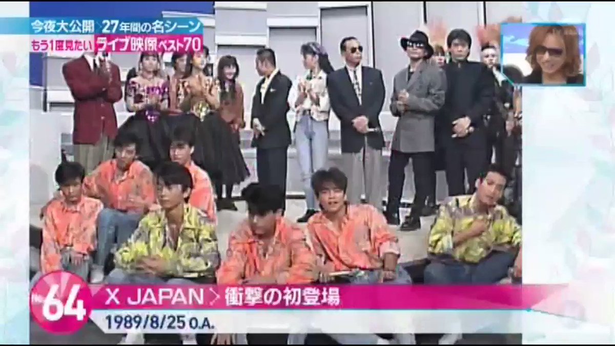 永月啓海 光genji Mステ X Xjapan Yoshiki 13年のmステでxjapan初登場の時の光genji 光genjiのメンバーがそれぞれ自由に 楽しそうにしているのが凄く良いね 見ていると面白い