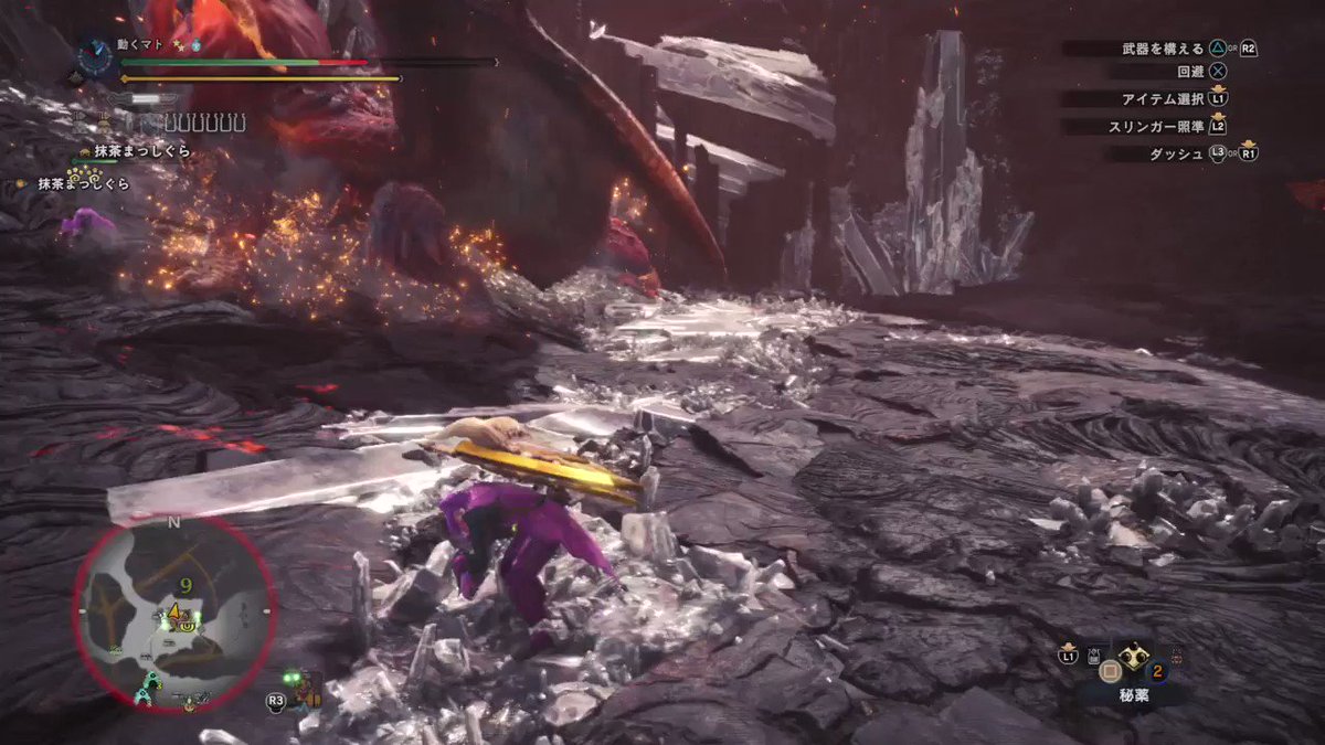 動くマト 今さらですがテオテスカトルのスーパーノヴァ フレーム回避タイミングです 回避性能等なし Mhw Ps4share フレーム回避 テオテスカトル T Co 2xlcbjw4su