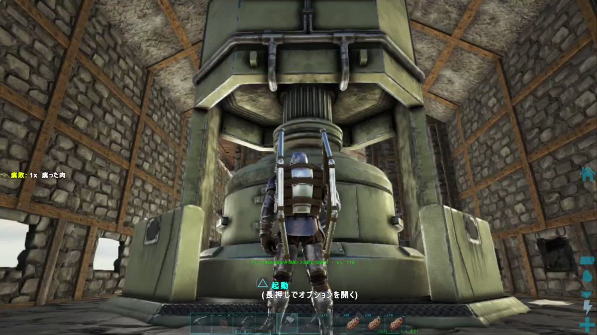 Kutaro Ffxiv Ps4 工業炉初稼働 Ark Arksurvivalevolved Ps4 Ps4share T Co Qcptykr9j3 Kutaro Ffxiv Ps4 工業炉初稼働 Ark Arksurvivalevolved Ps4 Ps4share T Co Qcptykr9j3