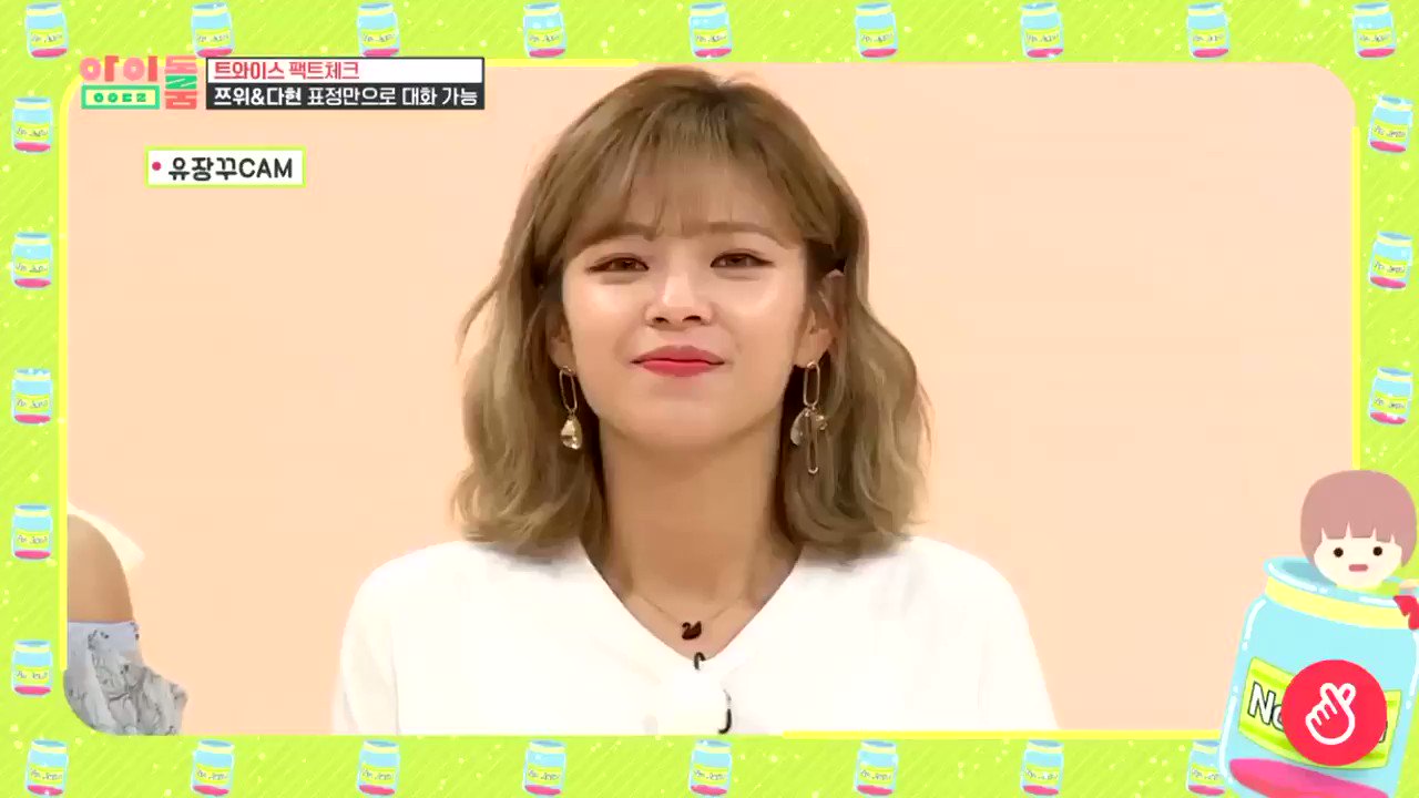 💗TWICE💗ジョンヨン🍭💕 (@8XAXQtWbmisWqRg) / X