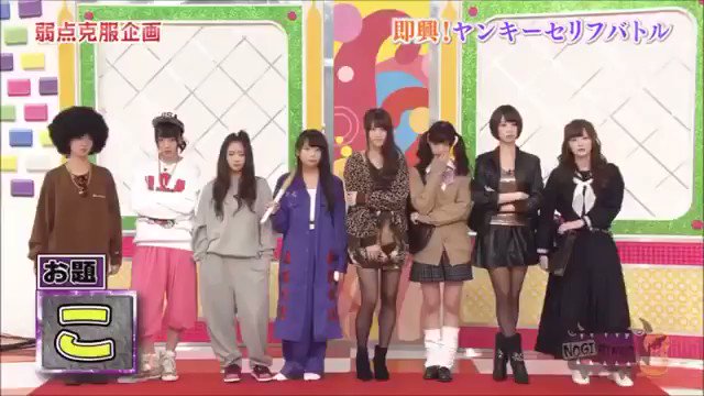 ヤンキーのtwitterイラスト検索結果 古い順