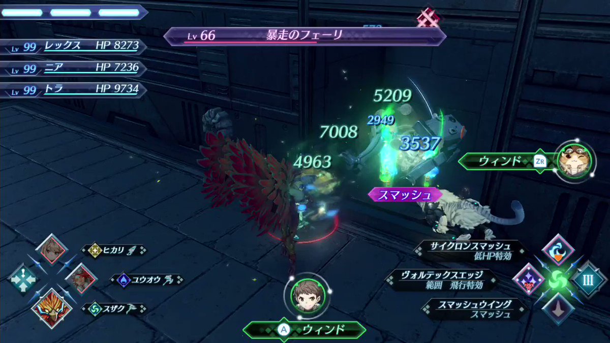 ゼノブレイド2のやりこみ要素を効率的に堪能 260時間プレイ メイドインハシモ ゼノブレイド2のやりこみ要素を効率的に堪能 260時間プレイ メイドインハシモ