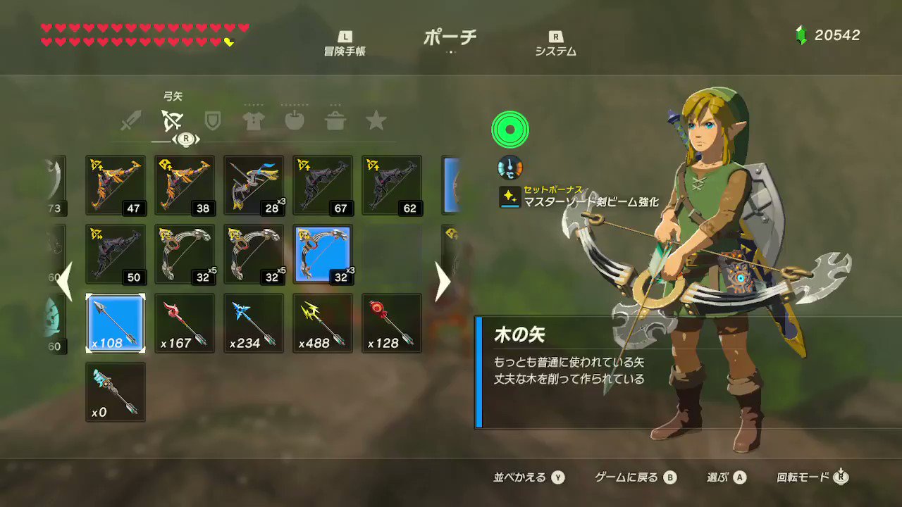 飛行型ガーディアンと遊ぼう ゼルダの伝説botw Twitter