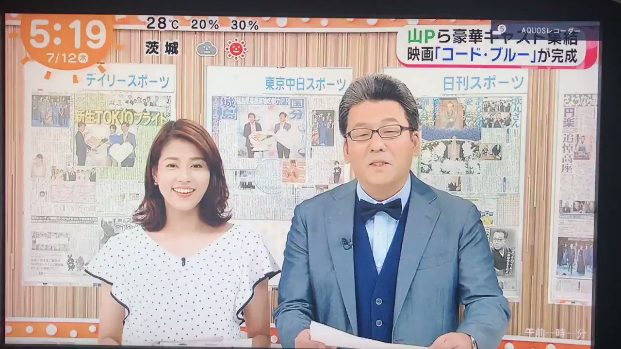めざましテレビ 18年7月12日 木 ツイ速まとめ めざましテレビ 18年7月12日 木 ツイ速まとめ