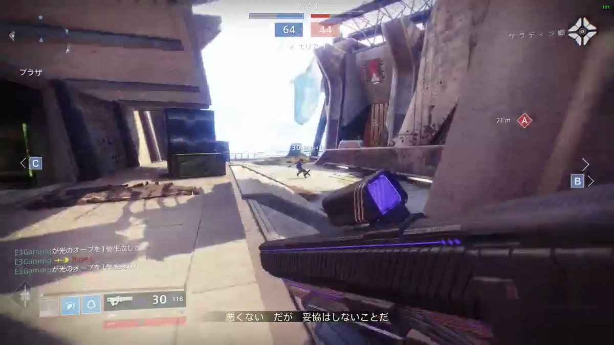 いーさん Ethan Destiny2 Pc版にきたのにパッドでプレイするぱてぃさんの言いがかり