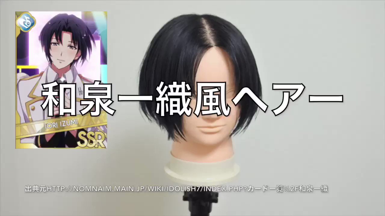 IDOLiSH7 アイドリッシュセブン アニメOP WiSH VOYAGE 和泉一織 IDOLiSH7 アイドリッシュセブン アニメOP WiSH VOYAGE 和泉一織