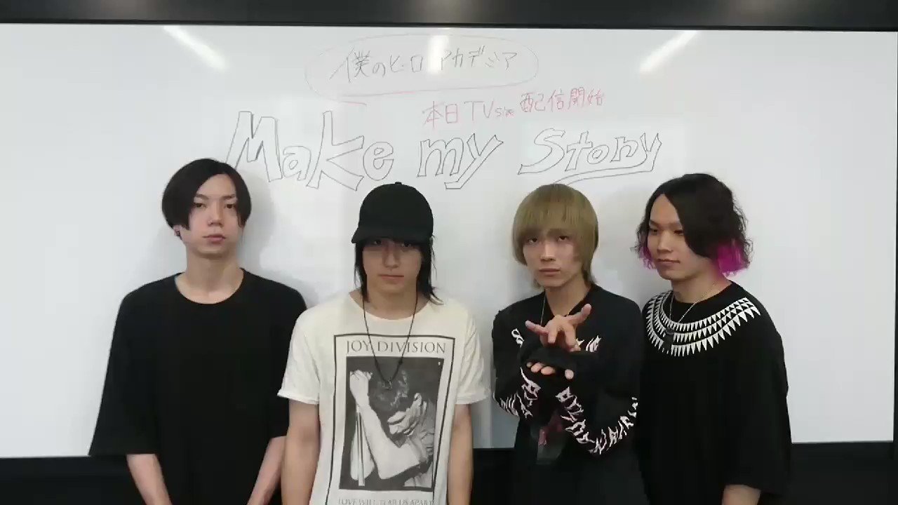 Lenny Code Fiction ヒロアカ 新opは本日から Tvアニメ 僕のヒーローアカデミア 第3期第2クールが遂に本日夕方5 30からスタート 新曲 Make My Story アニメと共にこの曲も皆さんに愛してもらえたら嬉しいです Tvサイズの配信も今日から開始