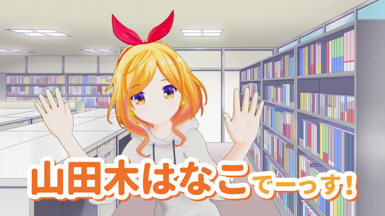 音楽少女 Vtuber公式 山田木はなこです バーチャルyoutuberデビューします バーチャルyoutuber が何かはよくわからないけど 音楽少女をもっとたくさんの人に知ってもらえるようにがんばります 動画はこちら T Co Lgq060ojdj T Co