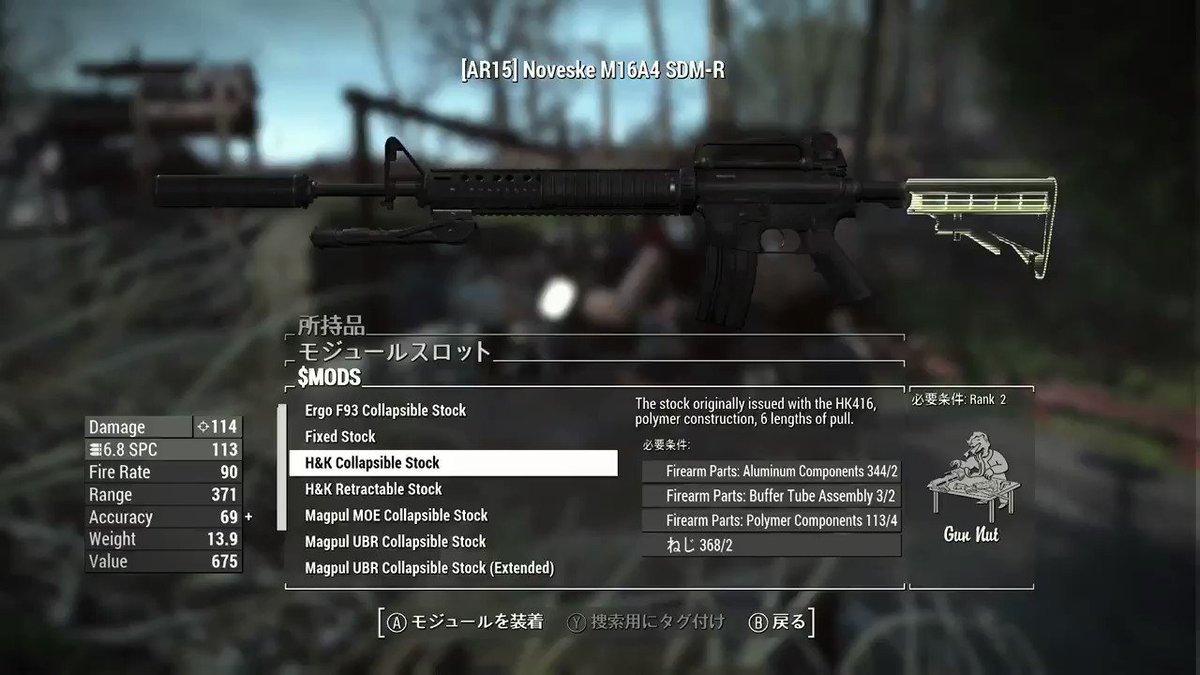 Fallout4 Weapon Mixer Mod Various Tests Twitter