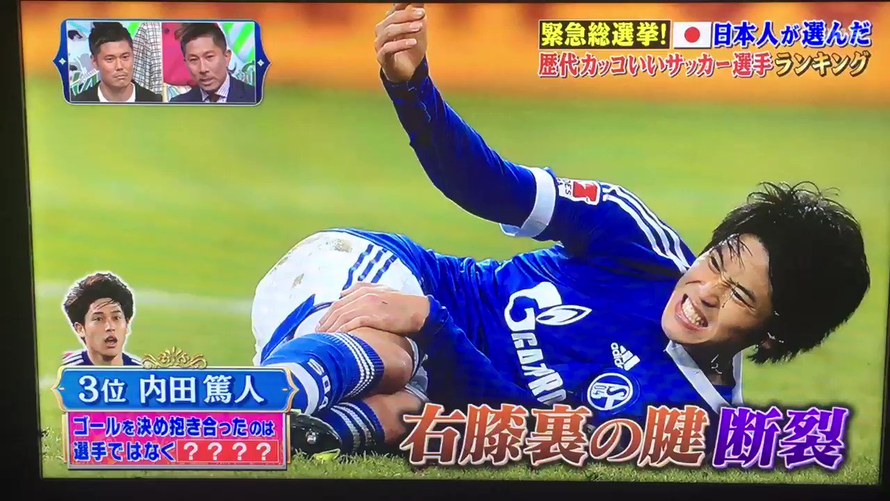 𓃠 𝔂𝓿𝓷𝓸 19の時 代表舎から飛び降りようと屋上に向かって 鍵空いてなくて そのくらい精神的にやられてて 全然食べれなくて 吐く日が続いて血を吐くほどに酷くて 熱も出てやばくて それを乗り越えた内田篤人さん 怪我して怪我して でもね