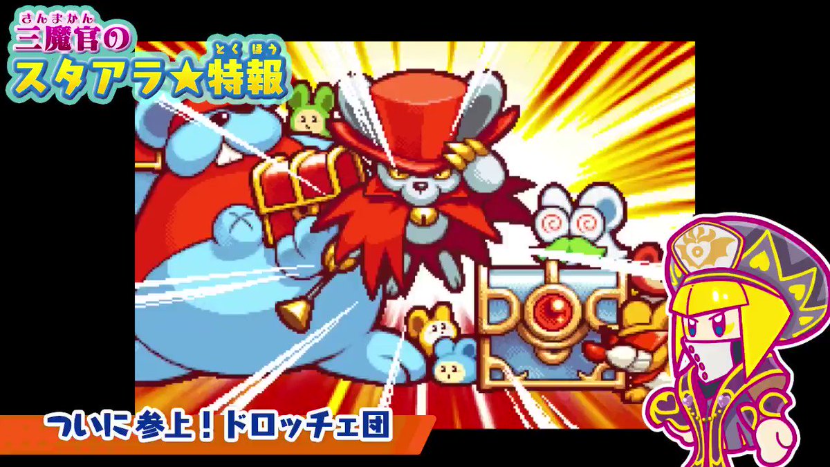 星のカービィ スターアライズ ダークゼロ登場が話題 ネタキャラに ゲームメモ 星のカービィ スターアライズ ダークゼロ登場が話題 ネタキャラに ゲームメモ