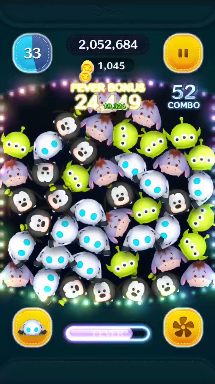 レア⭐︎ ファイアボール　ディズニー　ツムツム　ドロッセル　ぬいぐるみ レア⭐︎ ファイアボール ディズニー ツムツム ドロッセル