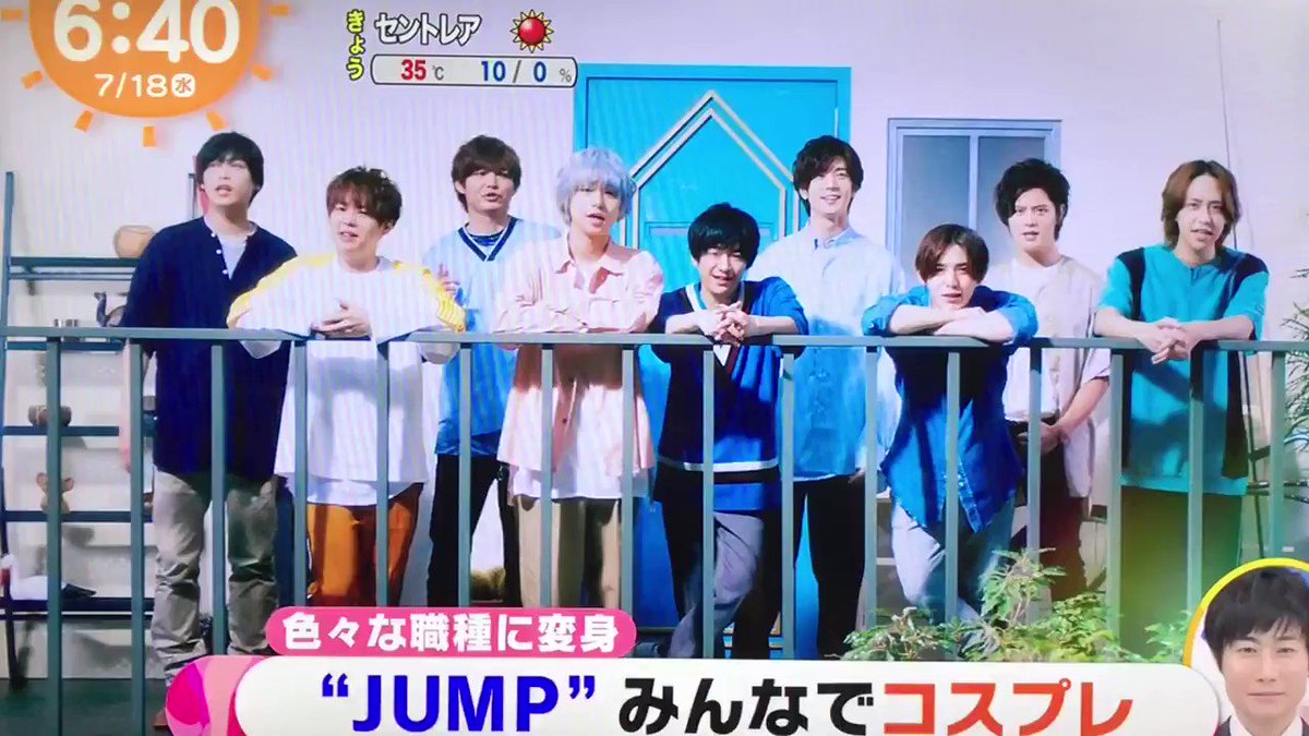 7 18 めざましテレビ まとめ Hey Say Jump新曲 Cosmic Human Mv解禁 みんなでコスプレ 岡本留学前ラストmv Hey Say Jump 情報 まとめ