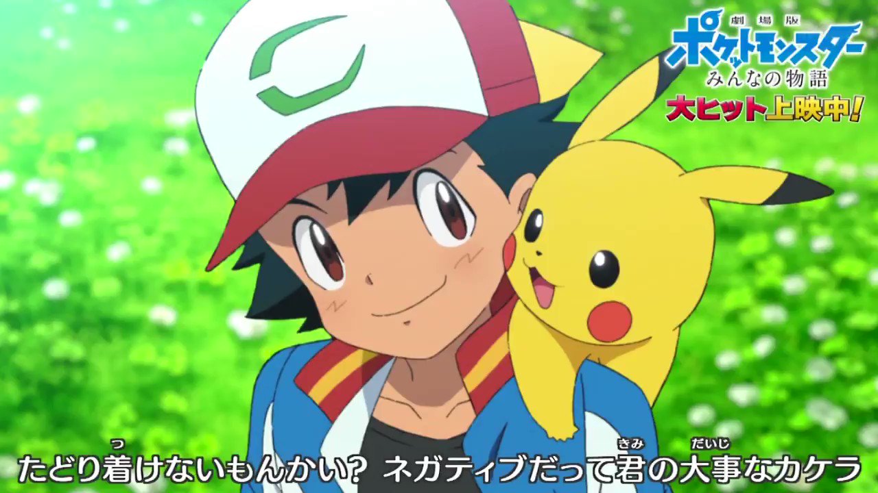 Zexy ポケットモンスターサンムーン 新ed 歌詞が深い Anipoke Pokemon Sunmoon ブレス 作詞 新藤晴一 作曲 岡野昭仁 編曲 Tasuku Porno Graffitti うた ポルノグラフィティ T Co Vkdkp2rjpa Twitter Zexy ポケットモンスターサンムーン 新ed 歌詞が深い Anipoke Pokemon Sunmoon ブレス 作詞 新藤晴一 作曲 岡野昭仁 編曲 Tasuku Porno Graffitti うた ポルノグラフィティ T Co Vkdkp2rjpa Twitter