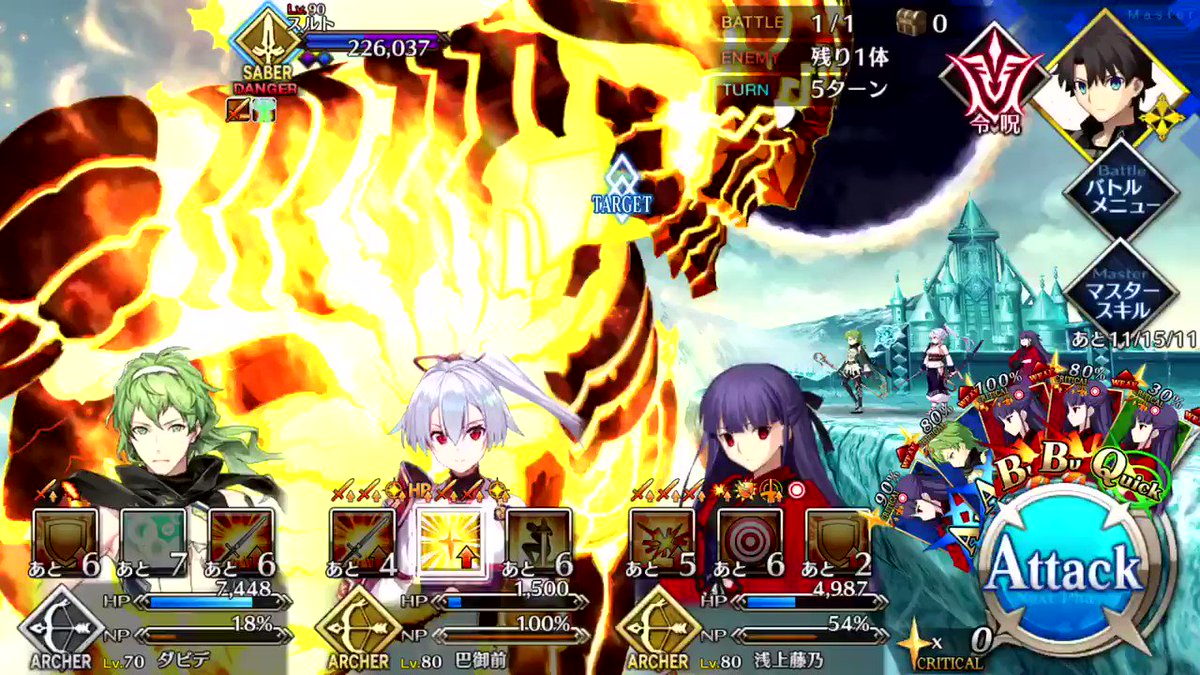 Fgo 動画 インフェルノちゃんの宝具でスルトをぶん投げてみた結果wwwwww凝りすぎてワロタwwwww Fgo攻略box Fgo 動画 インフェルノちゃんの宝具でスルトをぶん投げてみた結果wwwwww凝りすぎてワロタwwwww Fgo攻略box