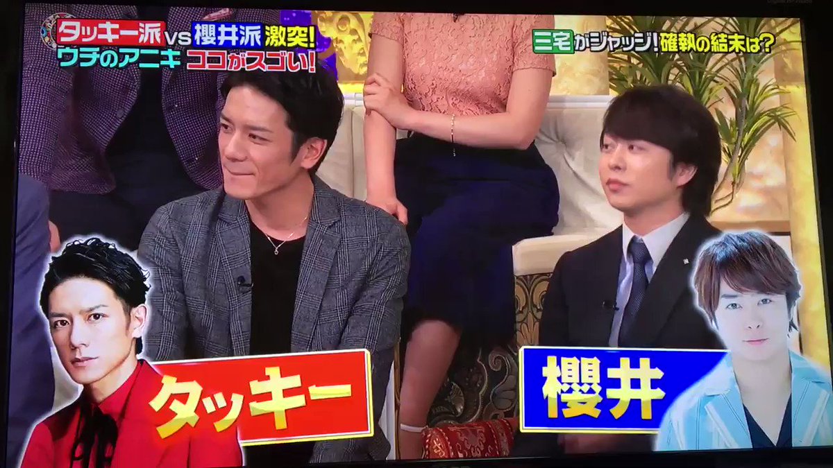 櫻井 有吉the夜会で 滝沢 が話題に 7ページ目 トレンドアットtv 櫻井 有吉the夜会で 滝沢 が話題に 7ページ目 トレンドアットtv