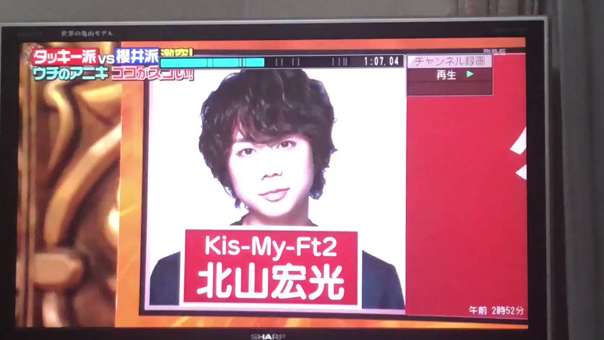 櫻井 有吉the夜会で 滝沢 が話題に トレンドアットtv