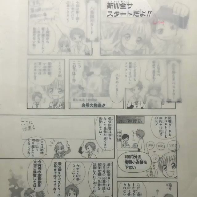 藤原ヒロ Fuji Hiron 18年07月 Page 2 Twilog